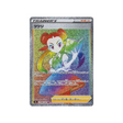 carte-pokemon-battle-region-s9a-089067-roxanne