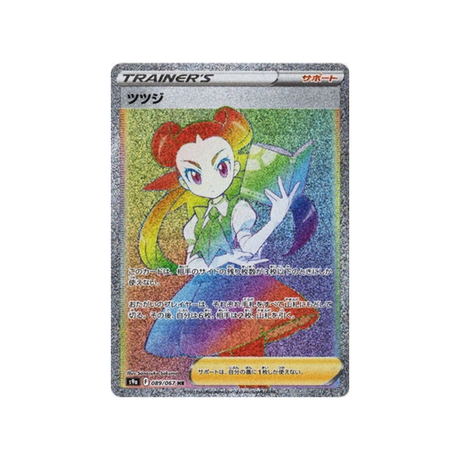 carte-pokemon-battle-region-s9a-089067-roxanne