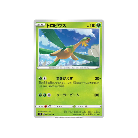 tropius-carte-pokemon-blue-sky-stream-s7r-004