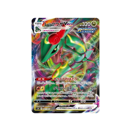 carte-pokemon-blue-sky-stream-s7r-047067-rayquaza-vmax