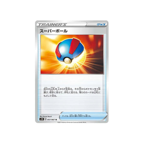 super-ball-carte-pokemon-blue-sky-stream-s7r-057