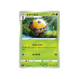 carte-pokemon-bouclier-s1h-002060-coleodome