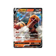 chartor-v-carte-pokemon-bouclier-s1h-006