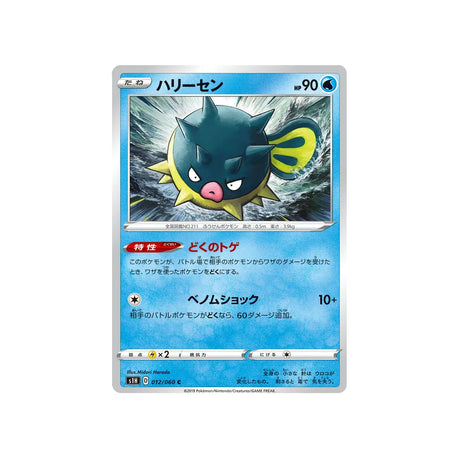 qwilfish-carte-pokemon-bouclier-s1h-012