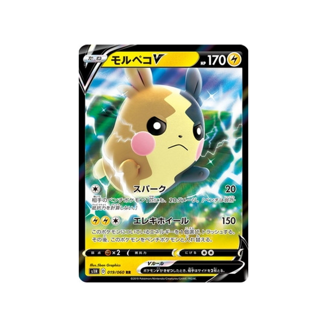 carte-pokemon-bouclier-s1h-019060-morpeko-v