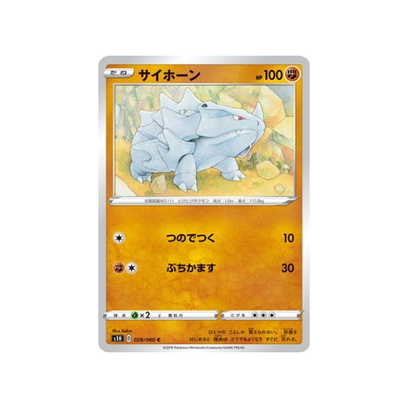 carte-pokemon-bouclier-s1h-028060-rhinocorne