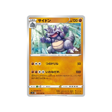 carte-pokemon-bouclier-s1h-029060-rhinoferos