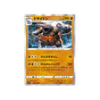 rhinastoc-carte-pokemon-bouclier-s1h-030