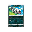 zigzaton-de-galar-carte-pokemon-bouclier-s1h-033