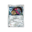 mysdibule-carte-pokemon-bouclier-s1h-039