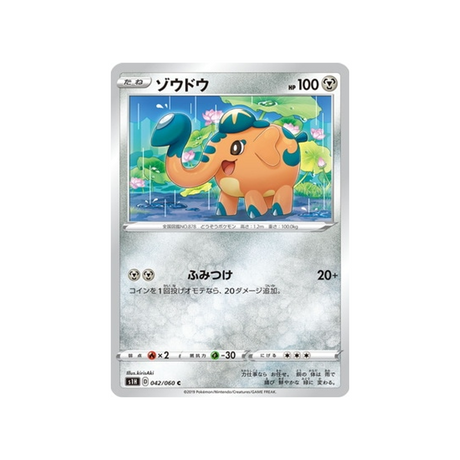 carte-pokemon-bouclier-s1h-042060-charibari