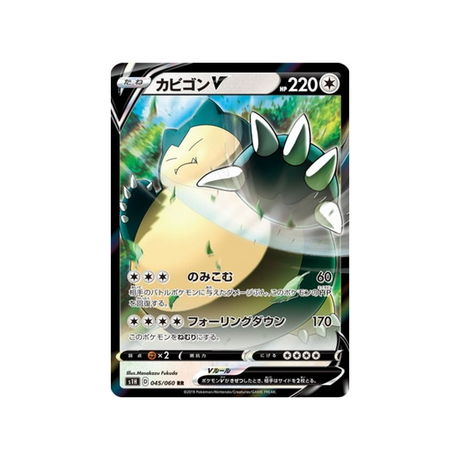 carte-pokemon-bouclier-s1h-045060-ronflex-v