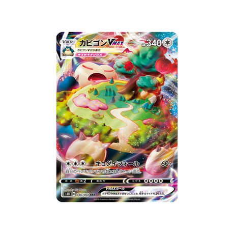 carte-pokemon-bouclier-s1h-046060-ronflex-vmax