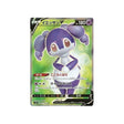 wimessir-v-carte-pokemon-bouclier-s1h-063