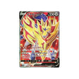 zamazenta-v-carte-pokemon-bouclier-s1h-065