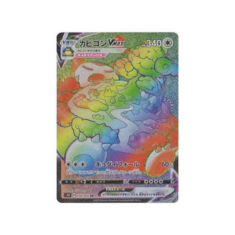 carte-pokemon-bouclier-s1h-070060-ronflex-vmax