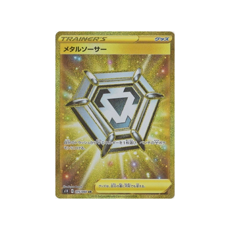 carte-pokemon-bouclier-s1h-075060-ecusson-metal