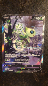 Carte Pokémon Celebi PROMO 175/S-P
