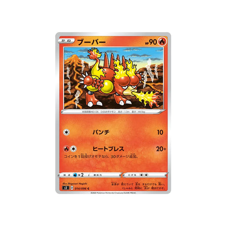 magmar-carte-pokemon-clash-des-rebelles-s2-014