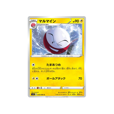 électrode-carte-pokemon-clash-des-rebelles-s2-030