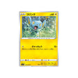 lixy-carte-pokemon-clash-des-rebelles-s2-033