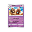 carte-pokemon-clash-des-rebelles-s2-043096-trepassable