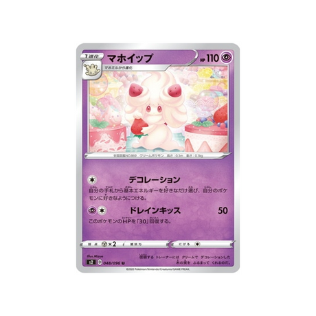 carte-pokemon-clash-des-rebelles-s2-048096-charmilly