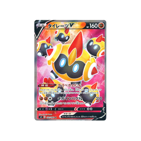 hexadron-v-carte-pokemon-clash-des-rebelles-s2-102