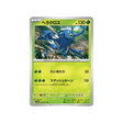 carte-pokemon-clay-burst-sv2d-006071-scarhino