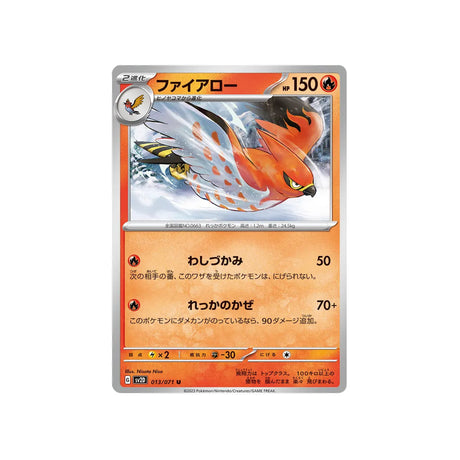 flambusard-carte-pokemon-clay-burst-sv2d-013