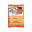 carte-pokemon-clay-burst-sv2d-013071-flambusard