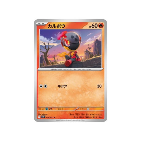 carte-pokemon-clay-burst-sv2d-014071-charbambin