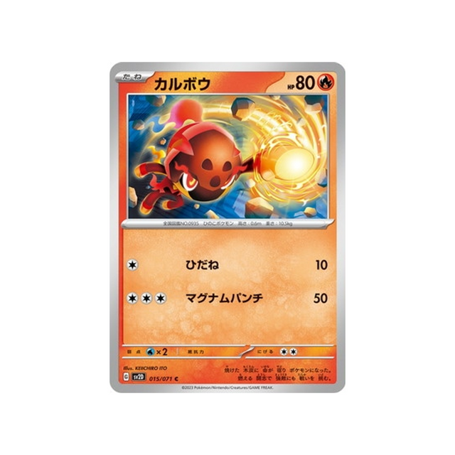 carte-pokemon-clay-burst-sv2d-015071-charbambin