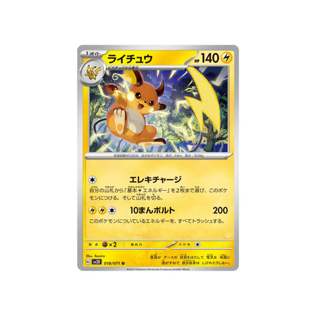 raichu-carte-pokemon-clay-burst-sv2d-018