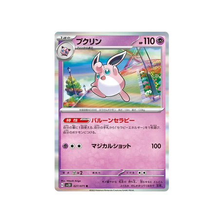 grodoudou-carte-pokemon-clay-burst-sv2d-027