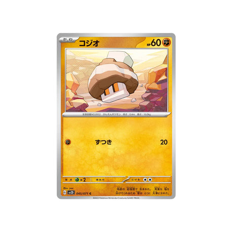 selutin-carte-pokemon-clay-burst-sv2d-045