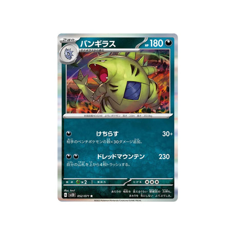 tyranocif-carte-pokemon-clay-burst-sv2d-052