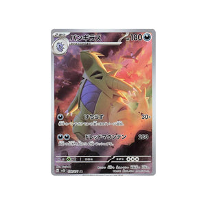 Carte Pokémon Dark Phantasma S10A 027/071 : Gardevoir Brillant