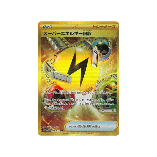 carte-pokemon-clay-burst-sv2d-098071-rappel-denergie-sperieur