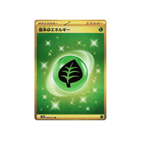 energie-plante-carte-pokemon-clay-burst-sv2d-099
