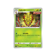 Carte Pokémon Coconfort 002/184 – Climax (S8B)