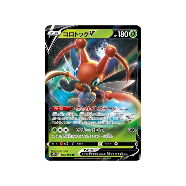 carte-pokemon-climax-s8b-004184-melokrik-v