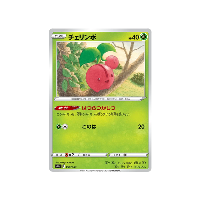 Carte Pokémon Climax S8b 005/184: Ceribou