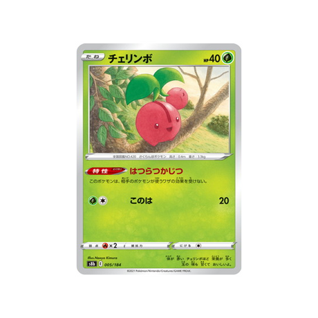 carte-pokemon-climax-s8b-005184-ceribou