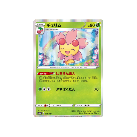 Carte Pokémon Climax S8b 006/184: Ceriflor