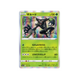 carte-pokemon-climax-s8b-014184-zarude