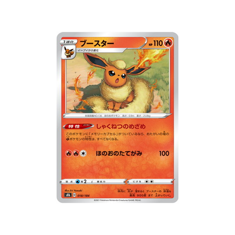 carte-pokemon-climax-s8b-018184-pyroli