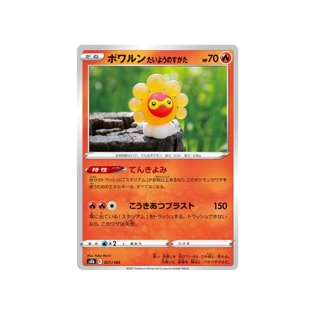 Carte Pokémon Climax S8b 021/184: Morphéo Forme Solaire