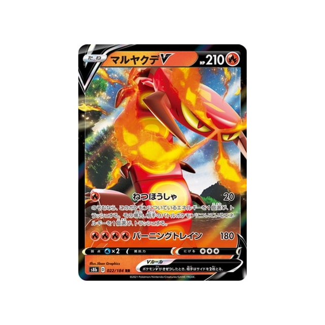 carte-pokemon-climax-s8b-022184-scolocendre-v