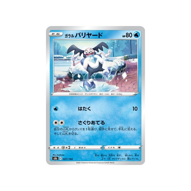 carte-pokemon-climax-s8b-027184-mime-m.-mime-de-galar